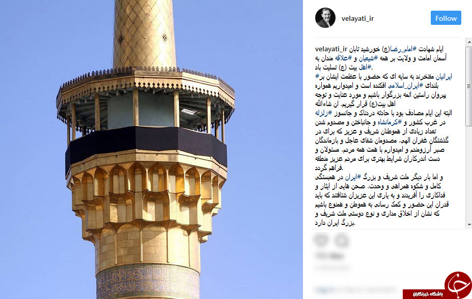 ملت شریف ایران بار دیگر صحن&zwnj;هایی از ایثار و فداکاری را آفریدند