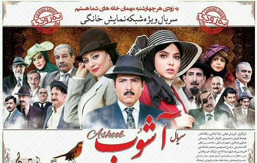 سریال 