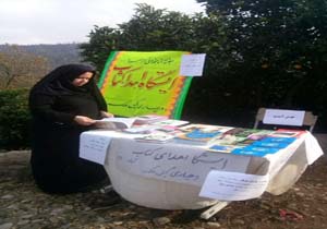 برپایی ایستگاه یار مهربان در «گیل ملک » + تصاویر