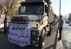 اعزام بزرگترین محموله کمک های مردمی مهاباد به مناطق زلزله زده