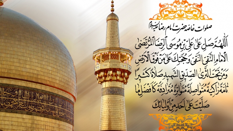 عکس نوشته پروفایل به مناسبت شهادت امام رضا (ع)