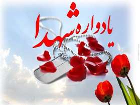اهواز برگزار کننده یادواره شهدای مسجد آیت‌الله شفیعی
