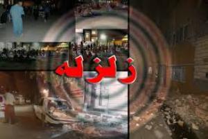 ارسال کمک های مردمی بسیج سپاه ناحیه مرکزی رشت به استان زلزله زده کرمانشاه