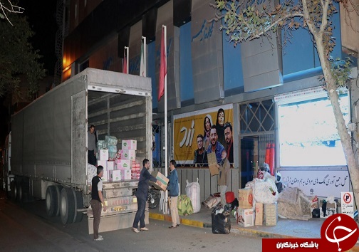 ارسال کمکهای مردمی از حوزه هنری قزوین به زلزله زدگان ارسال کمکهای مردمی از حوزه هنری قزوین به زلزله زدگان