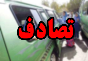سرعت غیرمجاز راننده سرویس حادثه آفرید//۵ دانش آموز مصدوم حادثه رانندگی