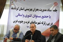 پرداخت بیمه بیکاری به حادثه دیدگان