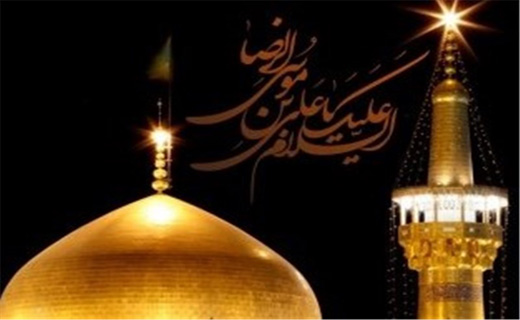 متن زیارتنامه امام رضا (ع) به همراه ترجمه