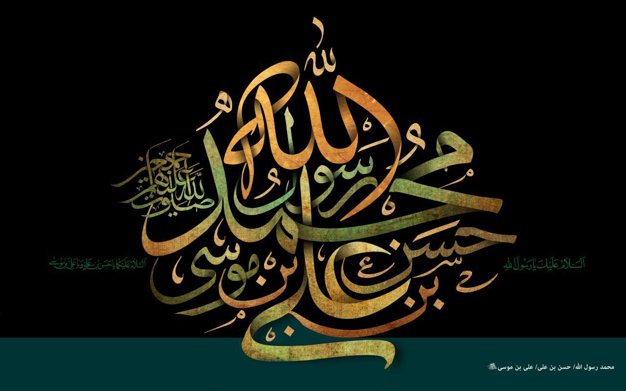 زیباترین والپیپرها به مناسبت شهادت امام رضا (ع)