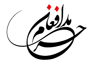 شهادت عضو فعال بسیج دانشجویی استان سمنان در سوریه