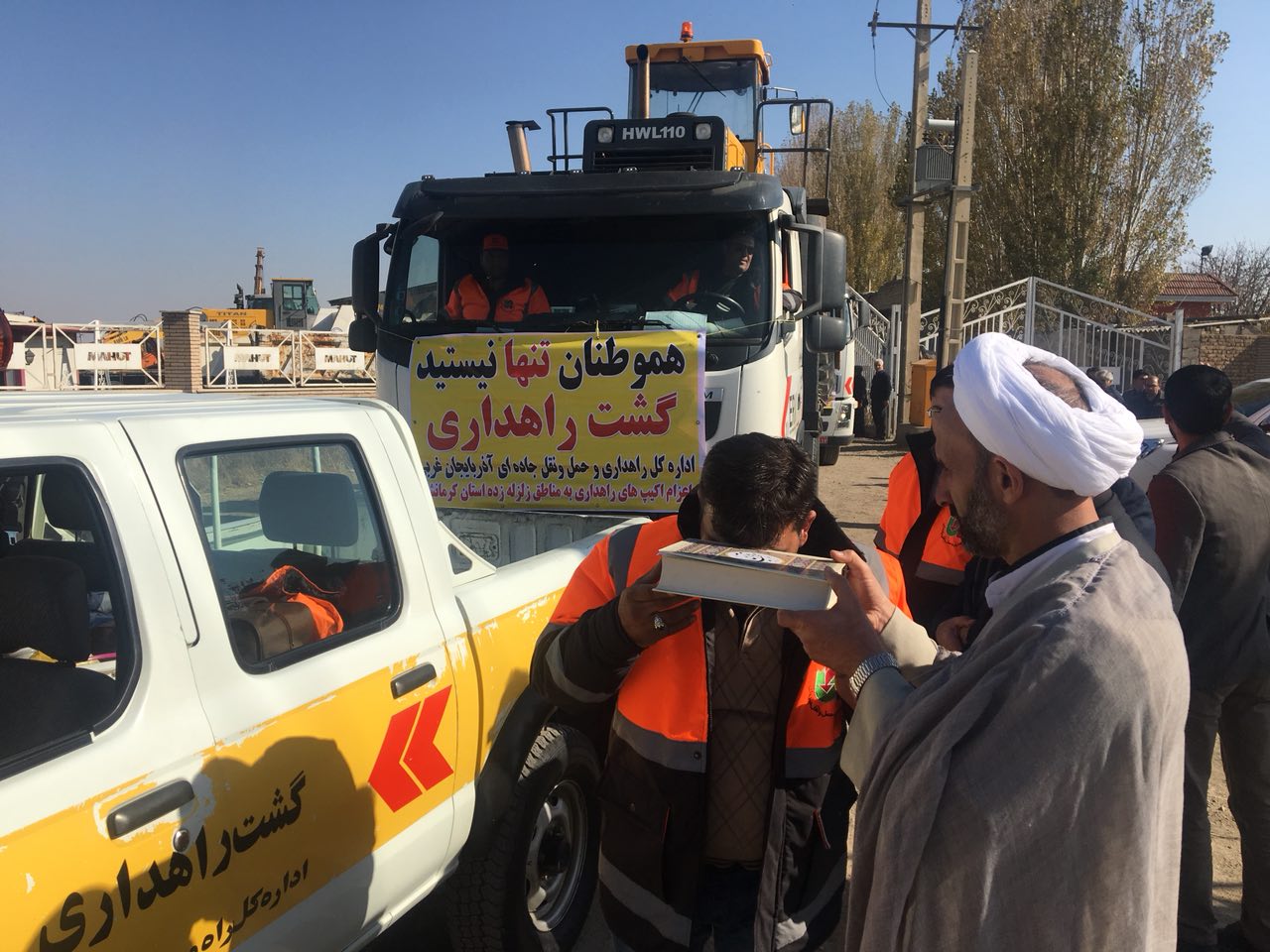 اعزام ٤٦ دستگاه ماشین آلات راهسازی از آذربایجان غربی به مناطق زلزله زده