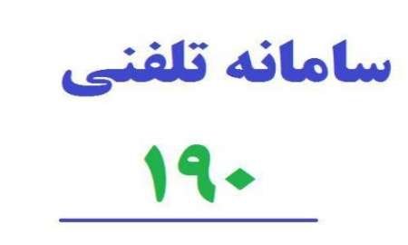 تعطیلی 45 مرکز بین راهی در مسیر راهپیمایی حرم رضوی/ معدوم سازی 11 تن مواد غذایی فاسد