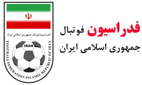 75 مدرسه فوتبال غیرمجاز تهران پلمب شدند