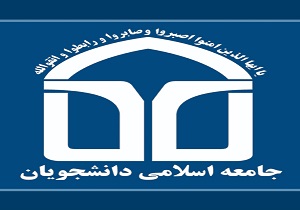هرگونه اندیشه&zwnj;ای که توان موشکی را تضعیف کند خیانت به حقوق مردم ایران است