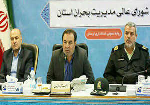 مستند سازی آمادگی دستگاههای اجرایی لرستان ضروری است