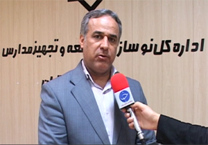 ۹ میلیارد و ۳۷۳ میلیون تومان اعتبار برای راستای نوسازی مدارس لرستان دریافت شد