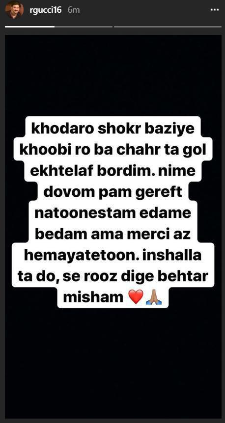 قوچان نژاد مصدوم شد+عکس
