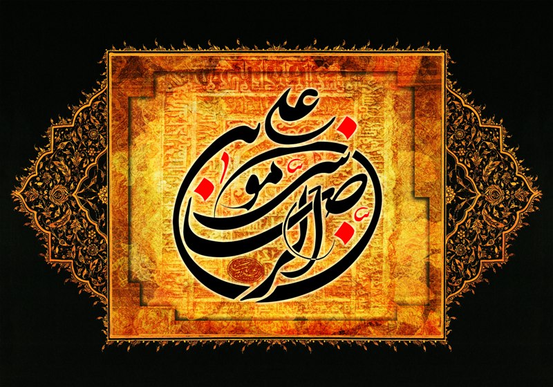شعر درباره امام رضا / گزیده شعر های بسیار زیبا در وصف  علی بن موسی الرضا