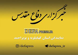 راه اندازی خبرگزاری دفاع مقدس در استان