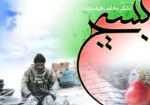 اعلام ویژه برنامه های هفته بسیج در بویراحمد