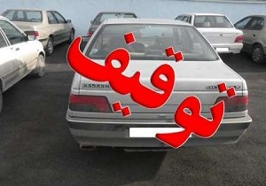 توقیف خودروی کیا با ۵۰ میلیون ریال خلافی در محور ارومیه-مهاباد