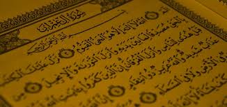 تفسیر آیات 1-6 سوره آل عمران