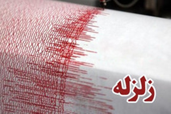 کمک 63 میلیونی دانشگاه بوعلی به مناطق زلزله&zwnj;زده کرمانشاه