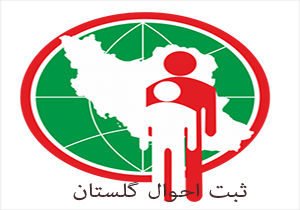 افزایش ۶ درصدی فوت در گلستان