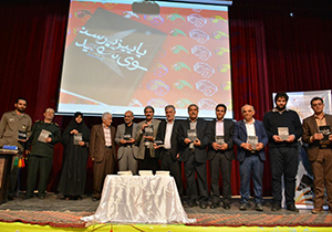 رونمایی از کتاب پاییز پرستوی سفید