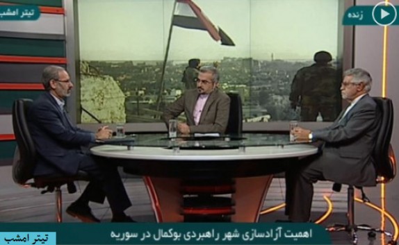 پرونده داعش بسته شد