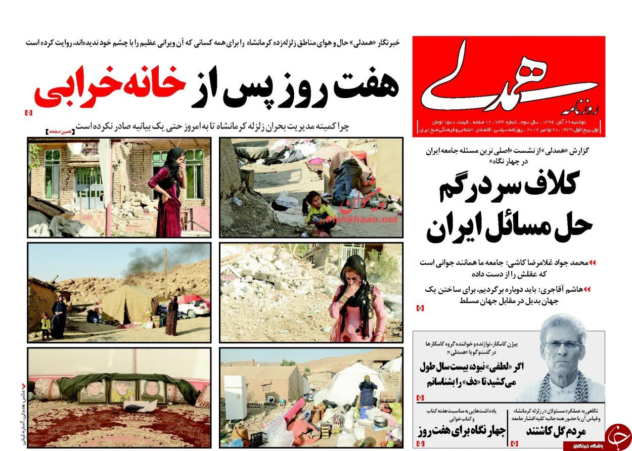 از توافق بزرگ برای صلح در سوریه تا آغاز سازندگی در مناطق زلزله&zwnj;زده