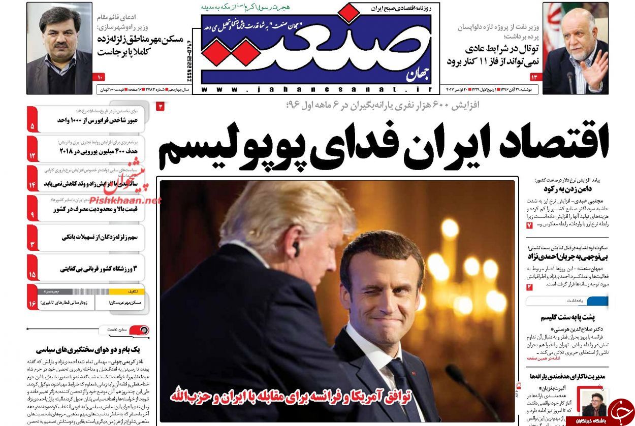 از توافق بزرگ برای صلح در سوریه تا آغاز سازندگی در مناطق زلزله&zwnj;زده