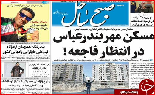 از راهکار دولت برای کاهش نرخ بیکاری تا تشرف ۴ میلیون زائر به مشهد الرضا