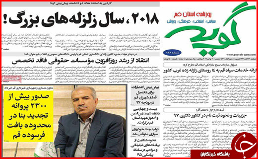 از راهکار دولت برای کاهش نرخ بیکاری تا تشرف ۴ میلیون زائر به مشهد الرضا