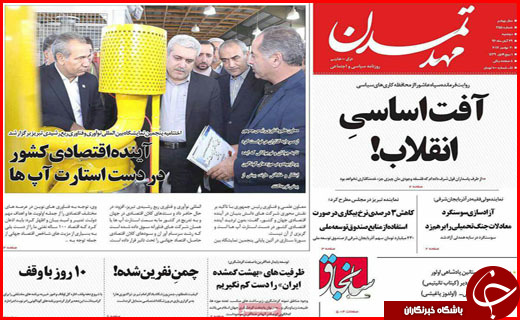 از راهکار دولت برای کاهش نرخ بیکاری تا تشرف ۴ میلیون زائر به مشهد الرضا