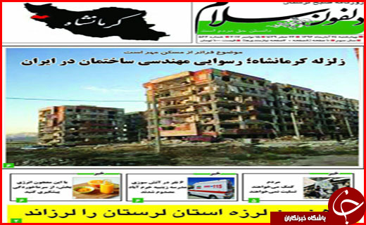 از راهکار دولت برای کاهش نرخ بیکاری تا تشرف ۴ میلیون زائر به مشهد الرضا