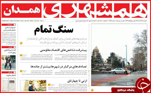 از راهکار دولت برای کاهش نرخ بیکاری تا تشرف ۴ میلیون زائر به مشهد الرضا
