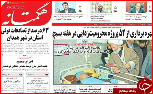 از راهکار دولت برای کاهش نرخ بیکاری تا تشرف ۴ میلیون زائر به مشهد الرضا