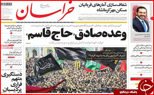 از راهکار دولت برای کاهش نرخ بیکاری تا تشرف ۴ میلیون زائر به مشهد الرضا