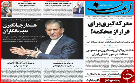 از راهکار دولت برای کاهش نرخ بیکاری تا تشرف ۴ میلیون زائر به مشهد الرضا