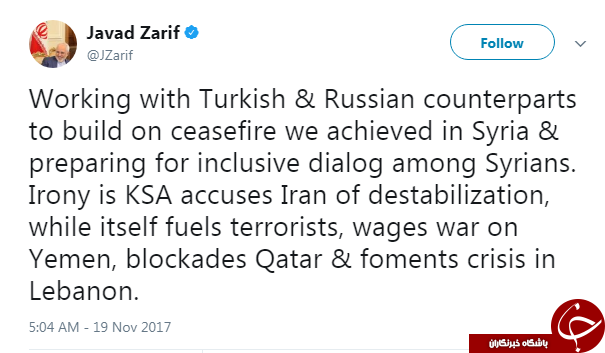 ظریف
