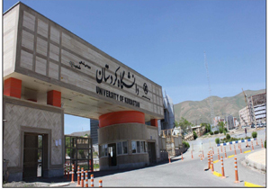 تحقق سهم یک درصد دانشجویان خارجی از کل دانشجویان دانشگاه کردستان