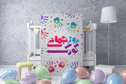طرح جمع آوری اسباب بازی برای کودکان(کمپین سهم تو از کودکی)