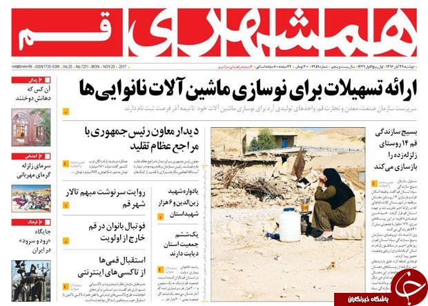 از 50 پروژه نیمه تمام گردشگری تابرجام هیچ جایگزینی ندارد