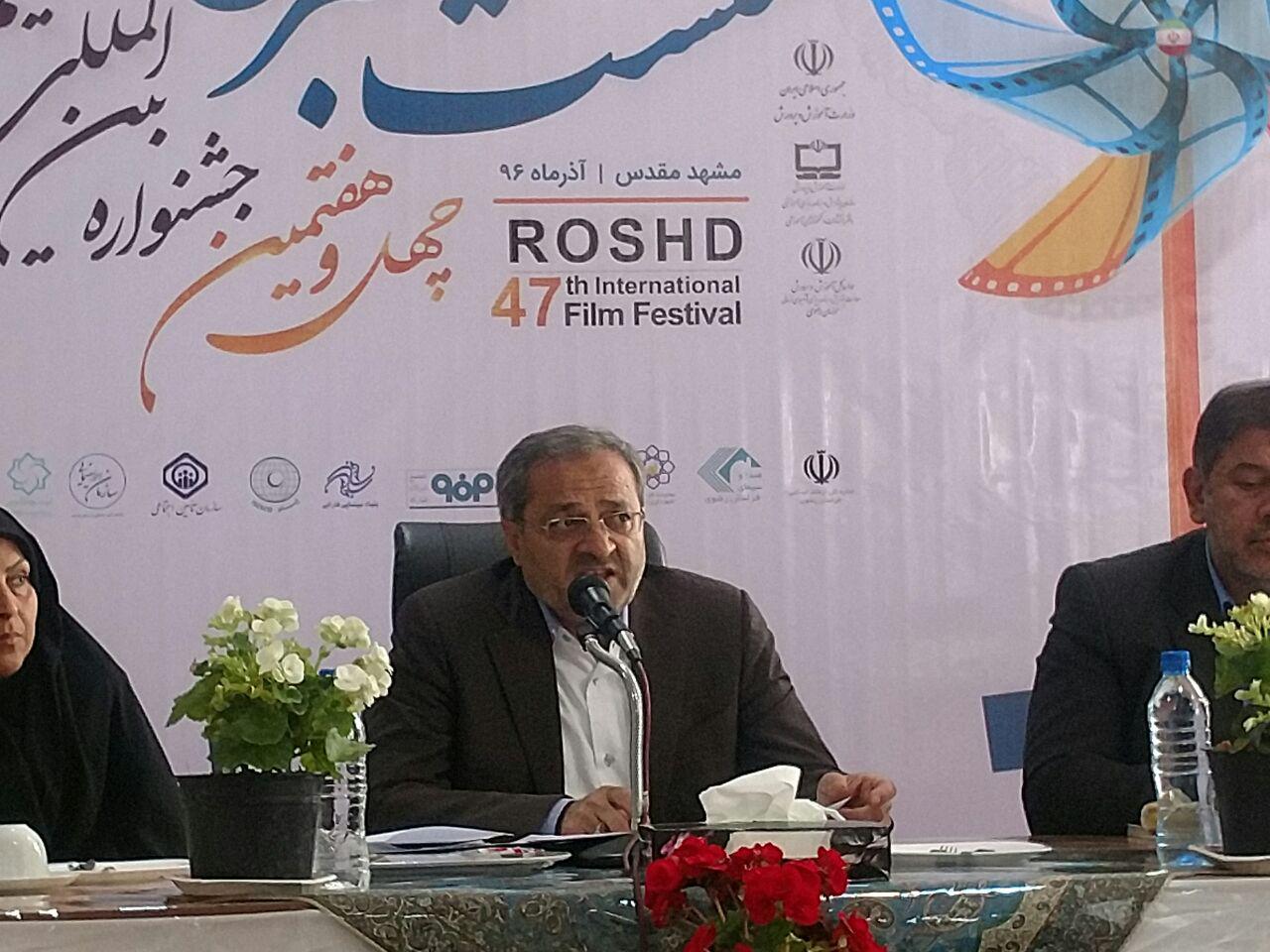 راهیابی ۲۶۱ فیلم از ۱۷ کشور به مرحله نهایی جشنواره فیلم رشد
