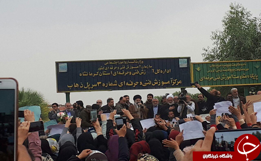 آخرین خبرها از امداد رسانی به زلزله زدگان غرب کشور آخرین خبرها از امداد رسانی به زلزله زدگان غرب کشور