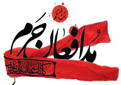 برگزاری جشن باشکوه در حرم حضرت زینب (س) + فیلم