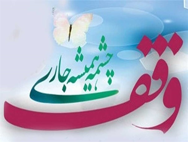برپایی ایستگاه &laquo;همه واقف باشیم&raquo; در شهرستان تویسرکان