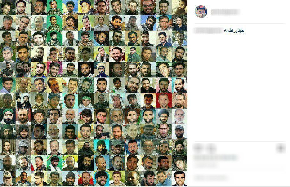 کاربران با هشتک #جایتان_خالی یاد و خاطره شهدای مدافع حرم را زنده کردند+تصاویر