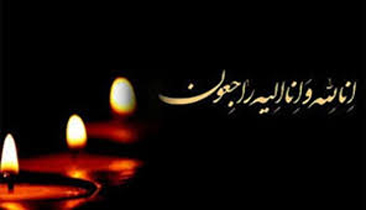 درگذشت شهردار گله‌دار مهر