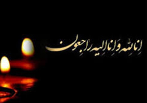 درگذشت شهردار گله&zwnj;دار مهر